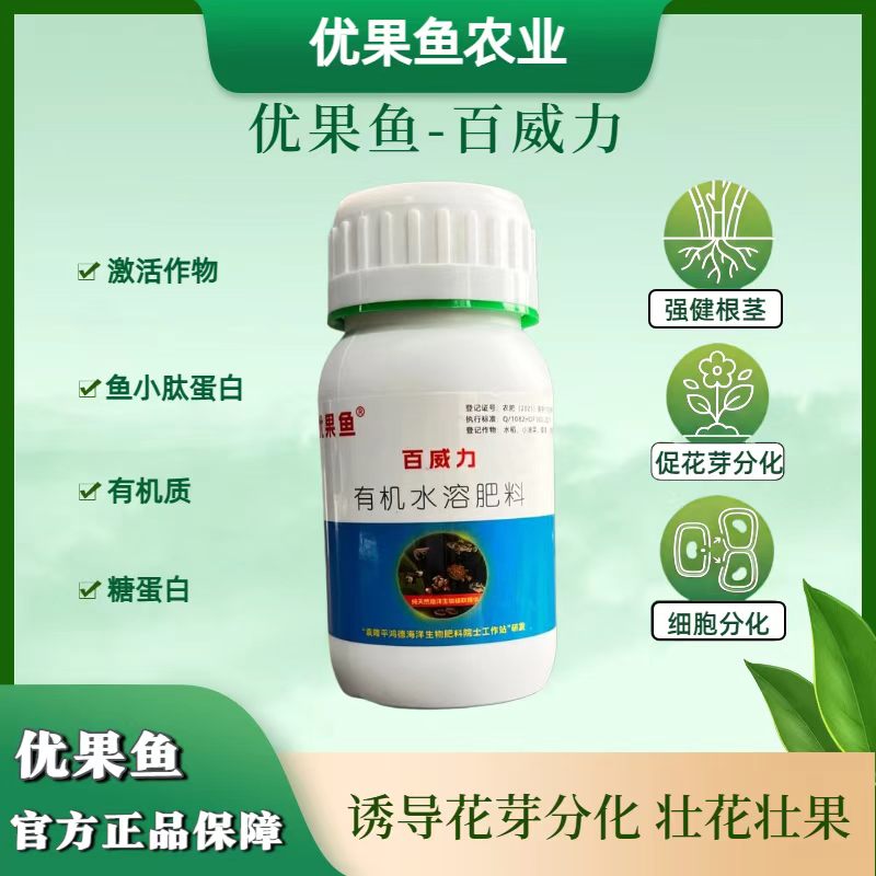 优果鱼小肽多糖百威力