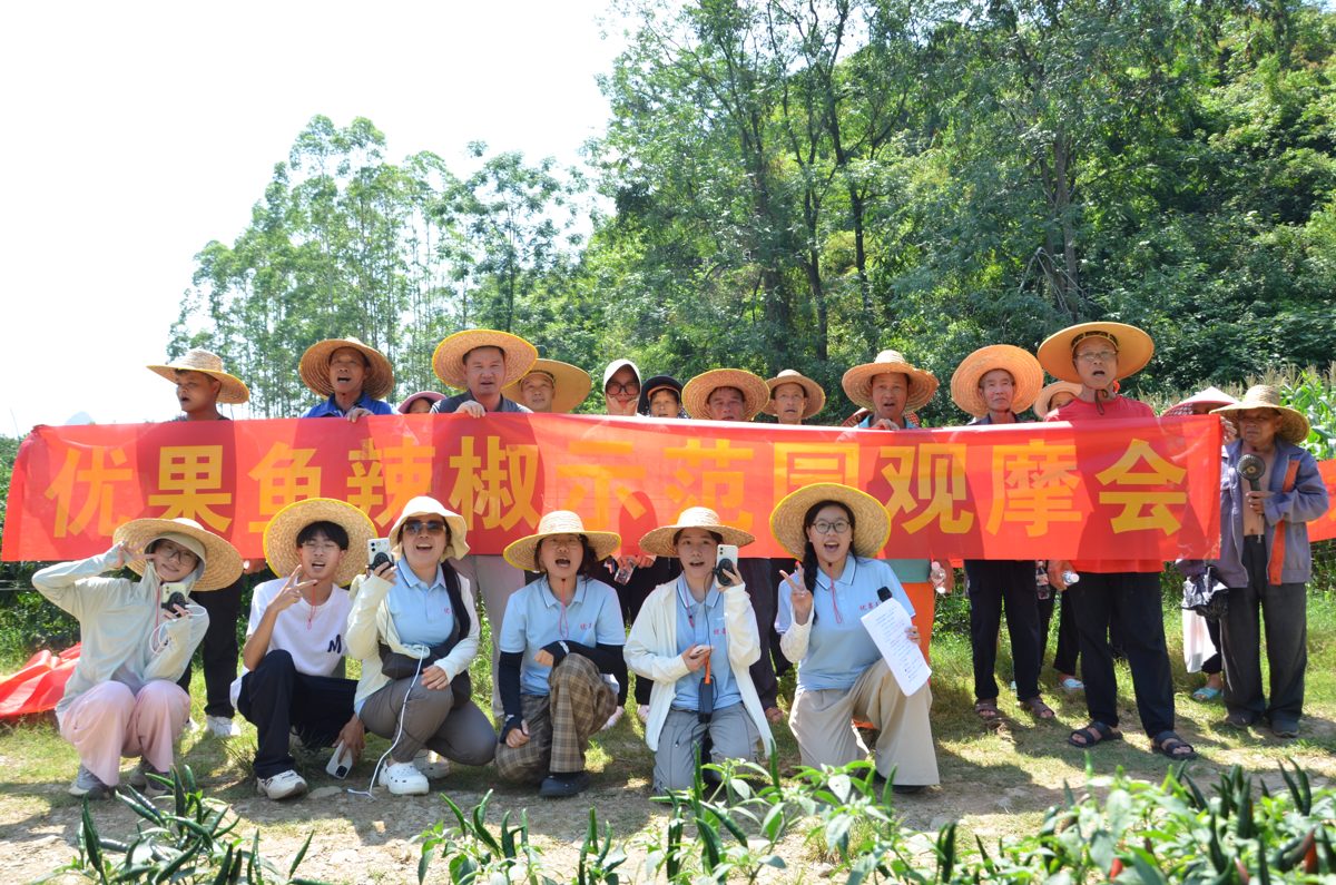 优果鱼示范观摩会现场